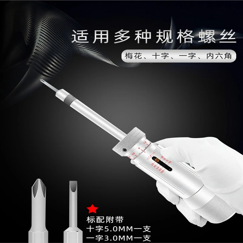 Preset Torque Screwdriver Adjustable Torque Wrench Slippage Type For Precision Screw Fastening