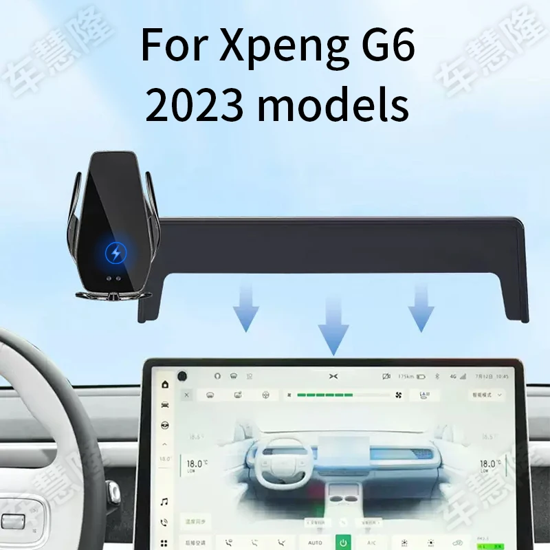 

Автомобильный держатель для телефона для моделей Xpeng G6 2023, кронштейн для навигации на экран, магнитная Беспроводная зарядная стойка