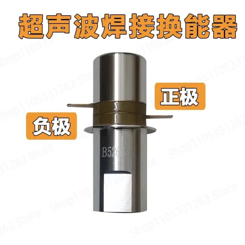28k 35k Ultrasonic Transducer for Plastic Welding Machine