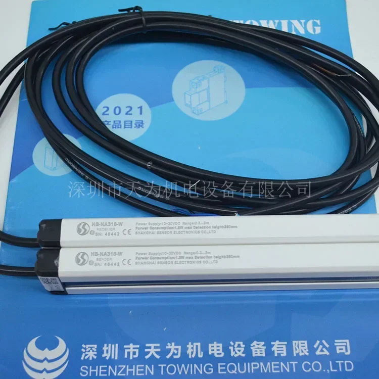 2026.4 【Original/One Year Warranty】HB-NA318-W Xinsuo SENSORC Safety Light Curtain Sensor Real Shot