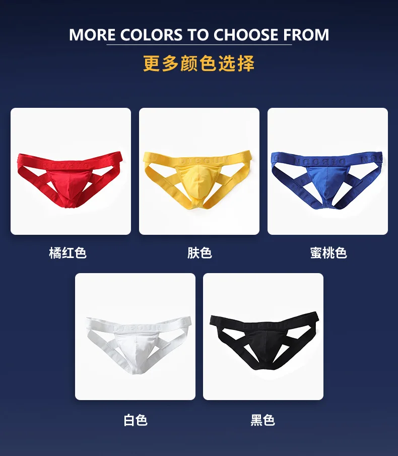 Men\'s Funny Jockstrap Solid Cotton U Bulge Convex Pouch Panties for Gays Sexy Open Thongs Comfortable Underwear Elastic G String