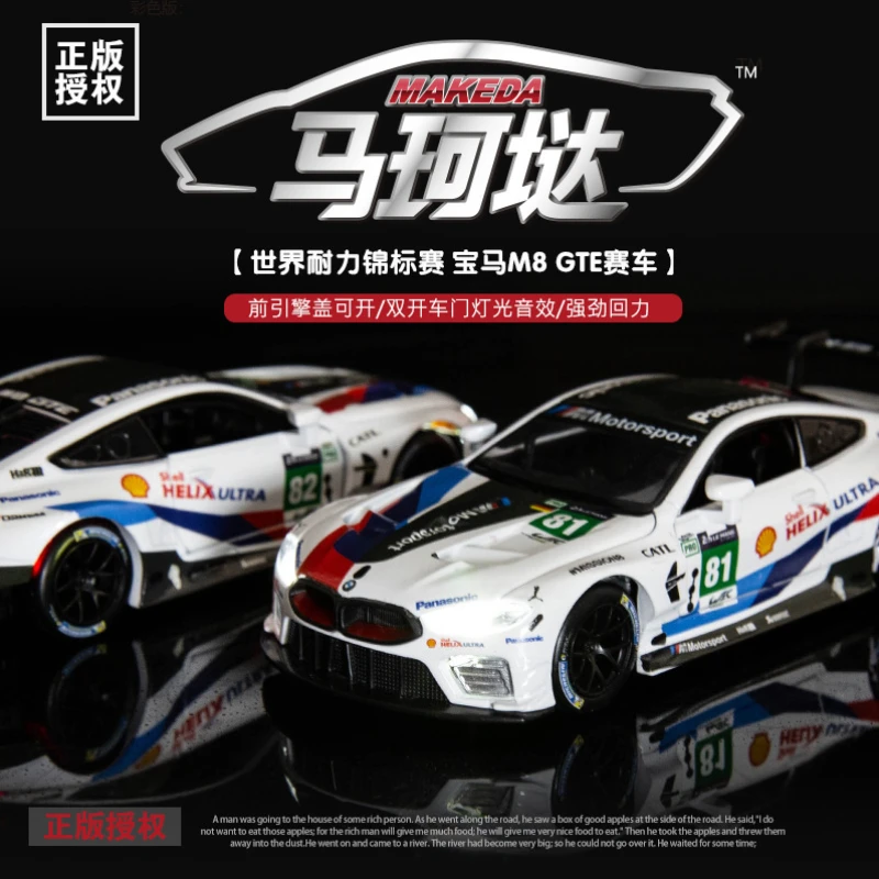 金属製のおもちゃ箱m8,gte,1:32,男の子へのギフト,A30