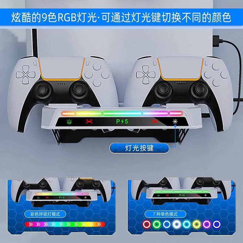 PS5 Console Universal Wall Stand, Elite Game Controller Charging Dock, Headphone Mount, Headphone Mount with RGB Ambient Light view 4
