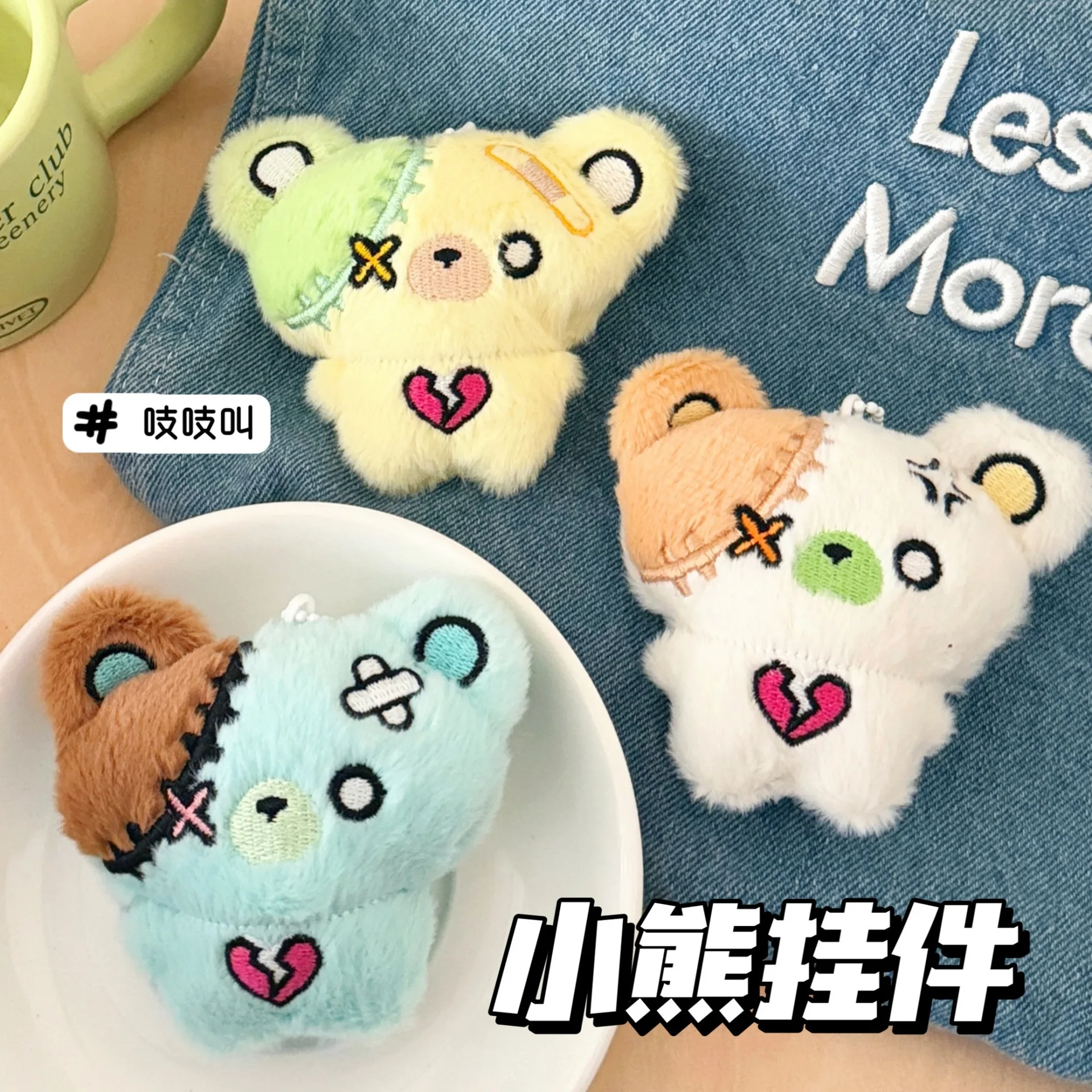 Mignon dessin animé ours poupée jouet pendentif drôle ours en peluche porte-clés fille coeur sac décoration pendentif Animal en peluche jouet enfants cadeau