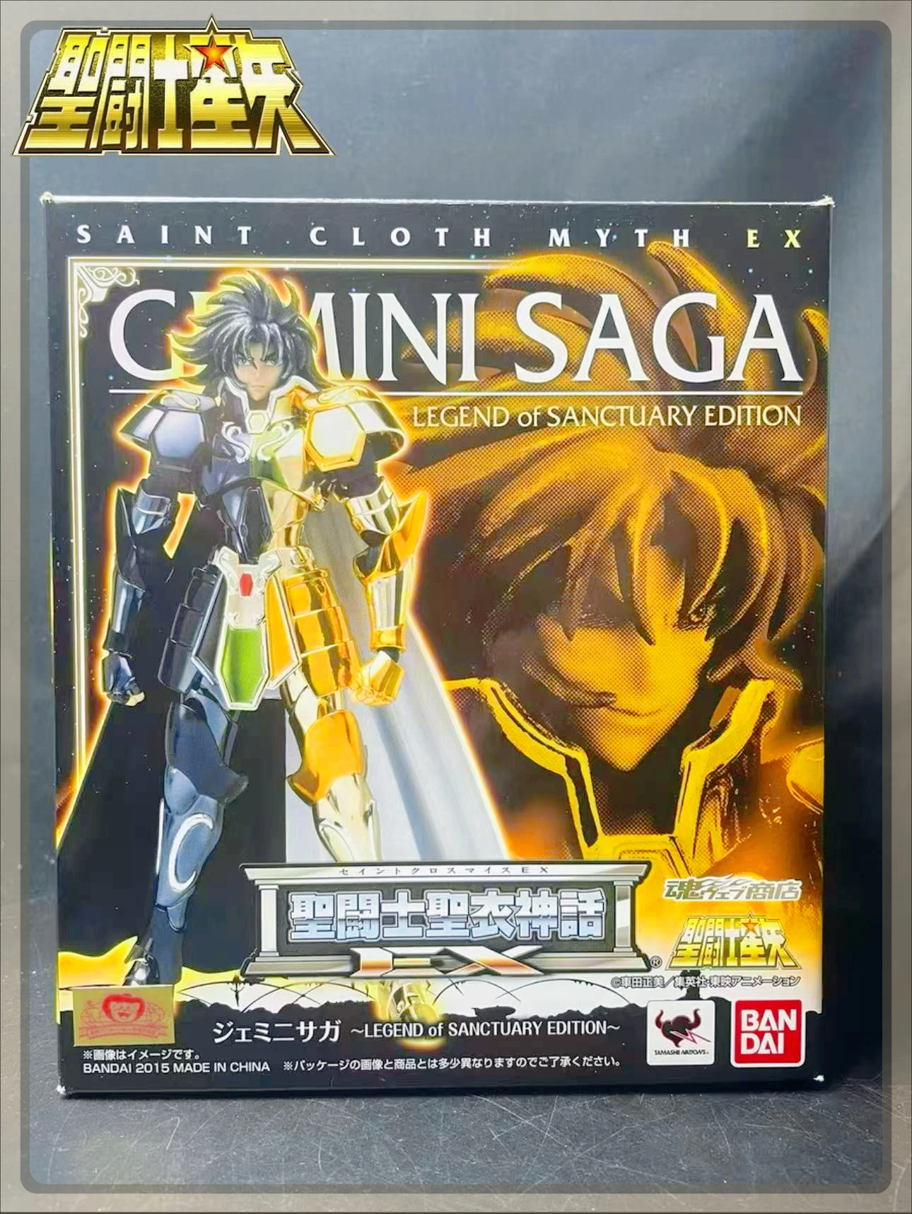 

Bandai Saint Seiya Myth Cloth EX Legend of Sanctuary Action Figure - Anime Collectible Model Toy for Fans & Collectors