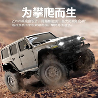 Volantexrc EXHOBBY 787-1 2Batteries RTR 124 4WD RC Rock Crawler