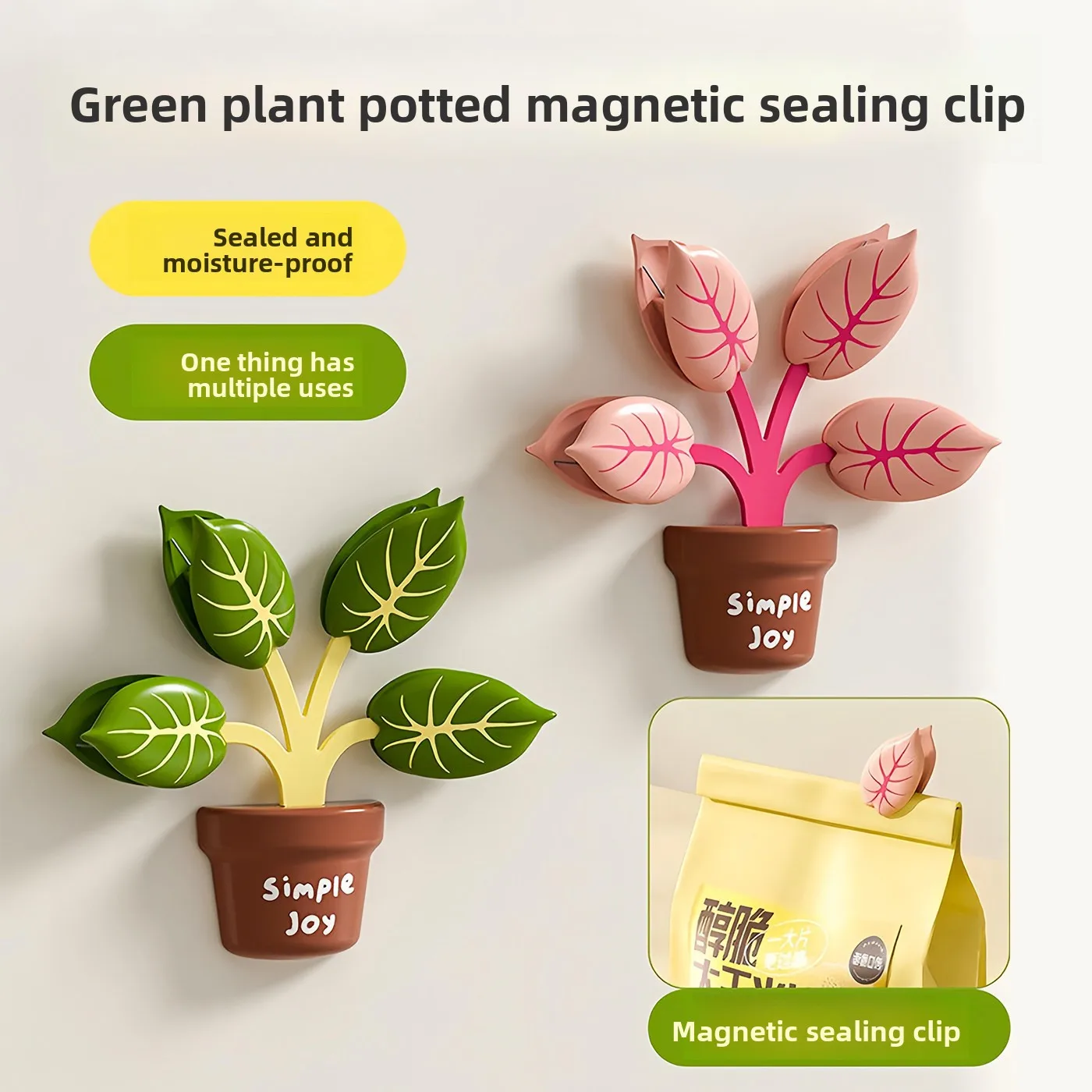 Green Plant Pattern Magnetic Sealing Clips, Moisture Proof Food Bag Sealer, Creative Fridge Magnet Kitchen Gadget
