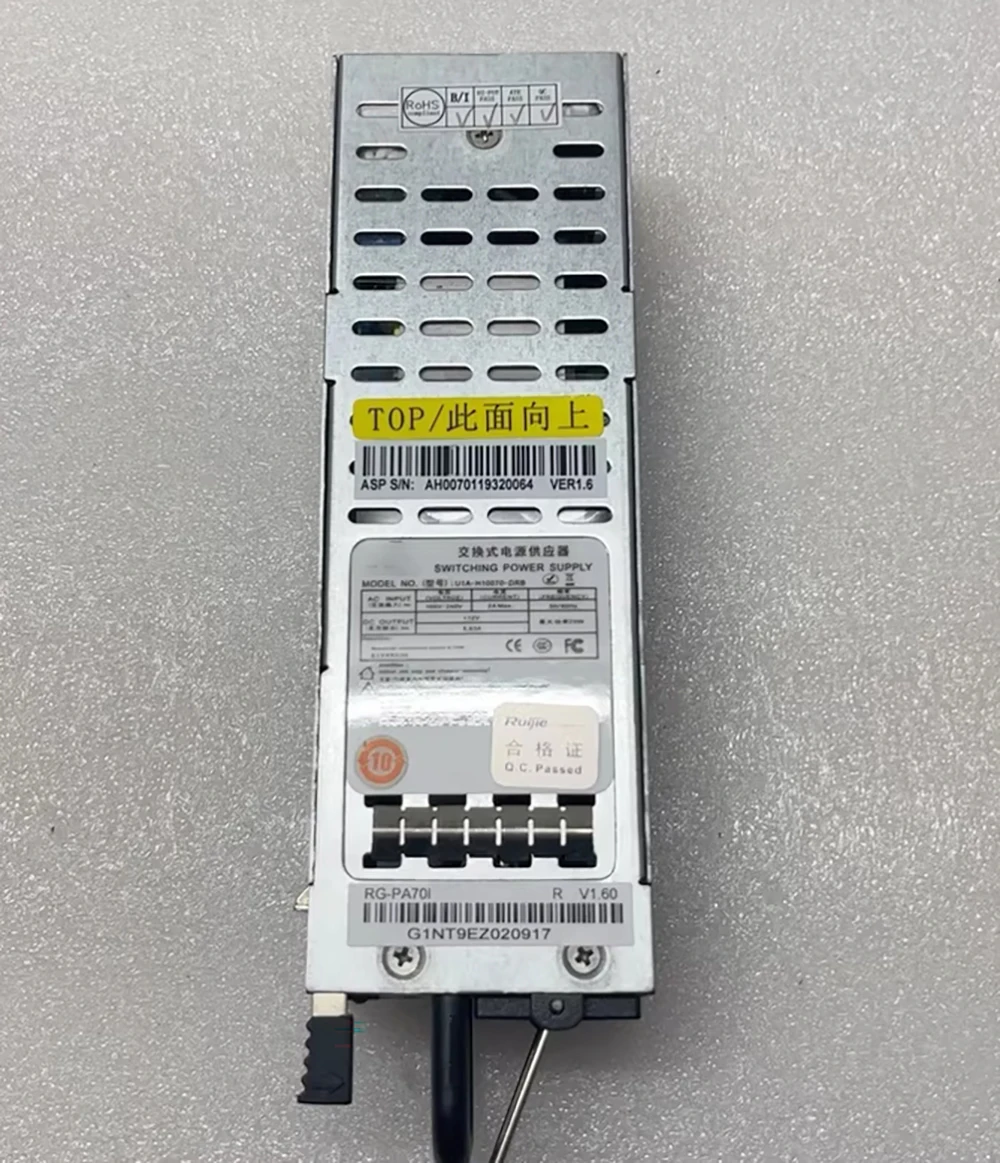 RG-PA70I Switch power supply U1A-H10070-DRB