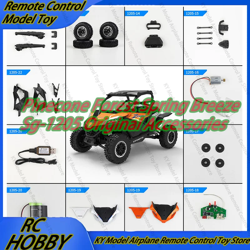 

Pinecone Forest Spring Breeze Sg-1205 Original Accessories Tire Pull Rod Swing Arm Motor Adapter Car Shell Frame Support Rc
