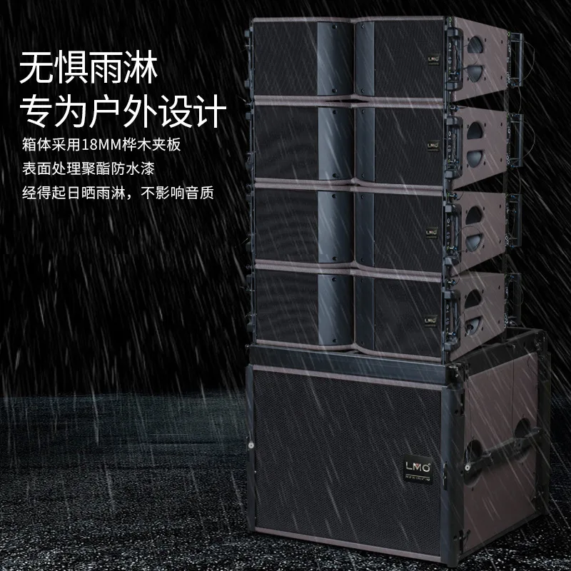 Line array speakers Double 8-inch outdoor large-scale stage music festival audio performance bar
