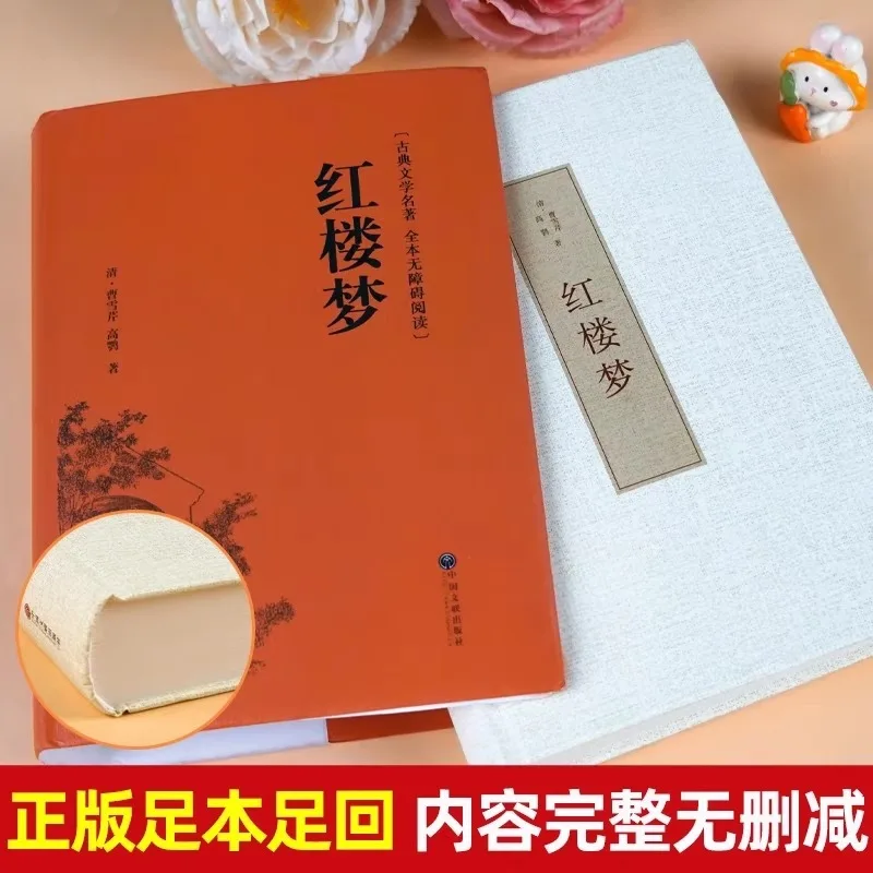 Impian Cina Lokal Kamar Merah Harus Membaca Baca Ekstrakurikuler Klasik Fei Xiaotong untuk Siswa Sekolah Menengah