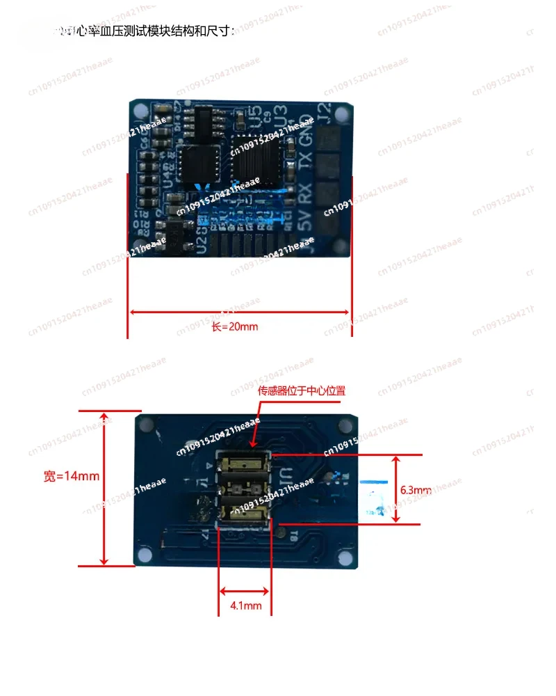 Suitable for B0805 sensor module  B0805