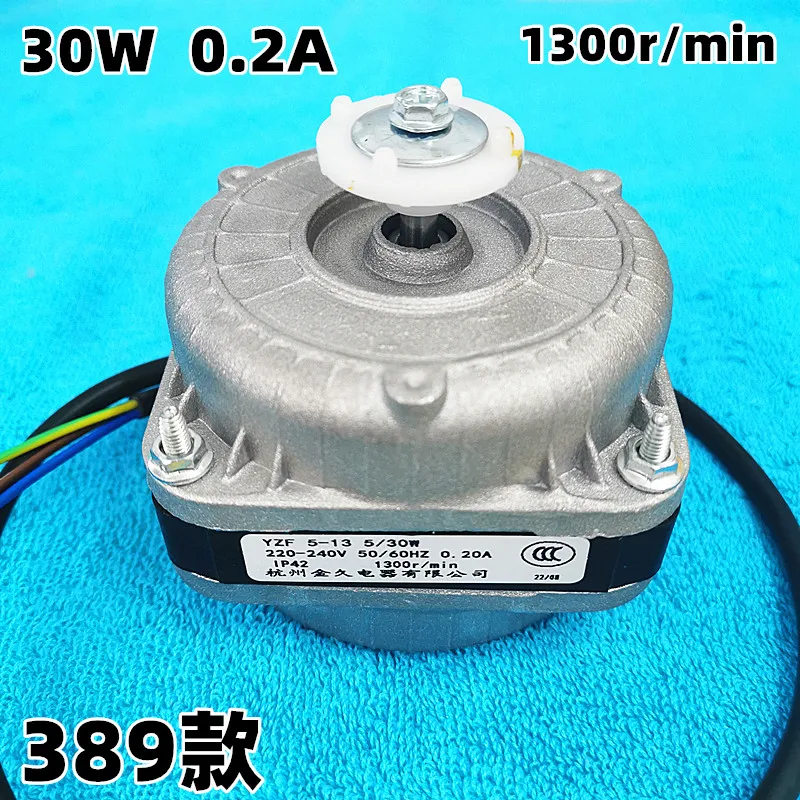 Apply freezer 25 w30w40w air-conditioner cooling fan motor cover asynchronous condenser fan motor