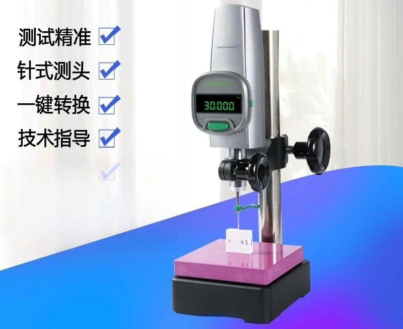 Micro digital dial meter DHG-050N height gauge 0-50mm 0.5μm altimeter new product