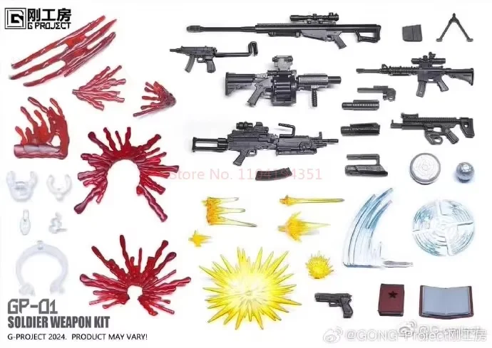

In Stock G-PROJECT Workshop 1/12 GP01 Soldier Weapon Equipment Kit Model Toys Gifts