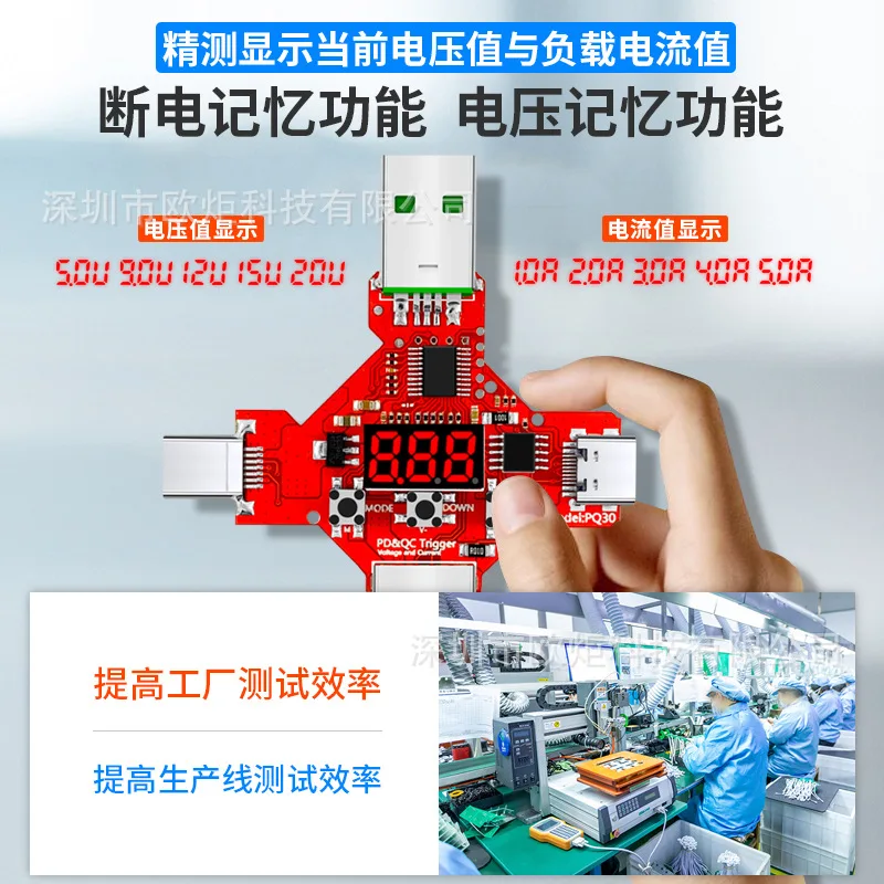 USB PD Fast Charge Trigger Qualcomm QC2.03.0 Tester Voltage and Current Meter PQ30