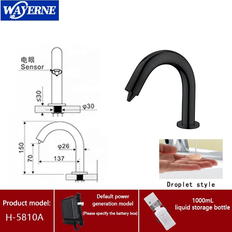 Commercial desktop faucet type stainless steel household non-contact soap dispenser desktop automatic sensing soap dispenser