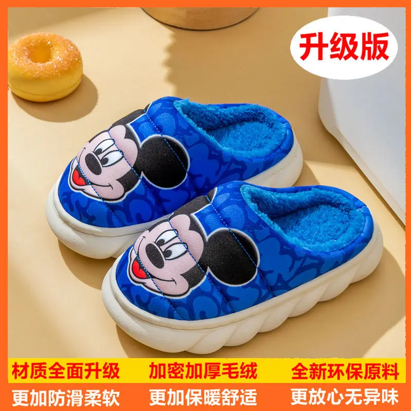 Mickey Minnie Mouse Autumn Winter Children\'s Boys And Girls Home Slippers Cartoon Baby Indoor Cotton Slippers