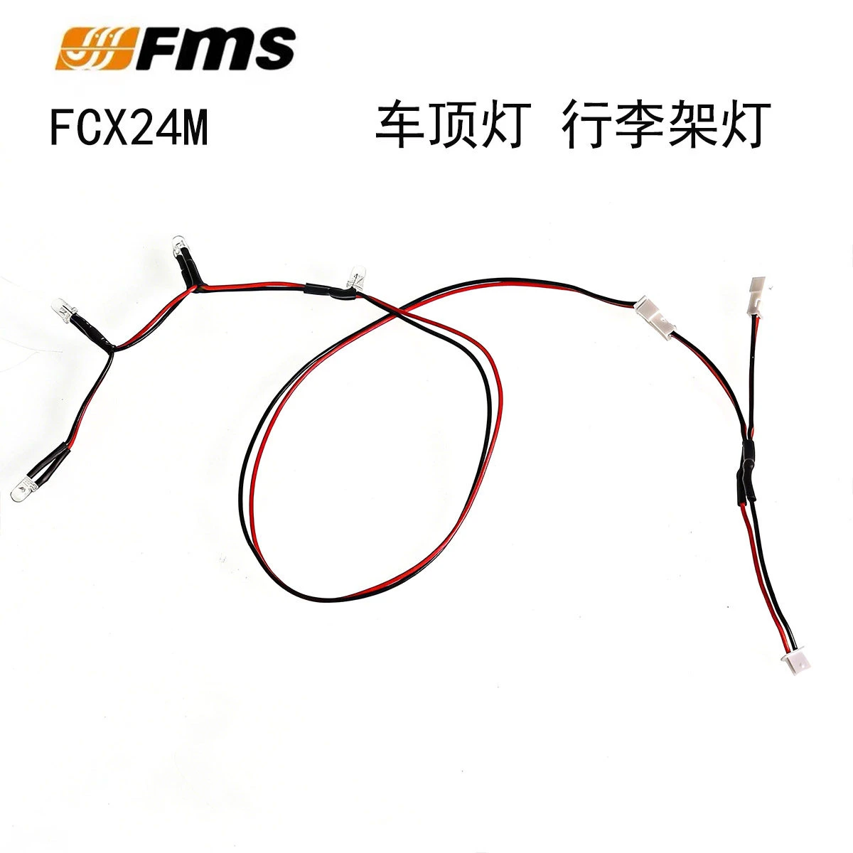 1/24 Camel Cup FCX24M modified light set: headlights, fog lights, tail lights, upgraded 6-light set A6