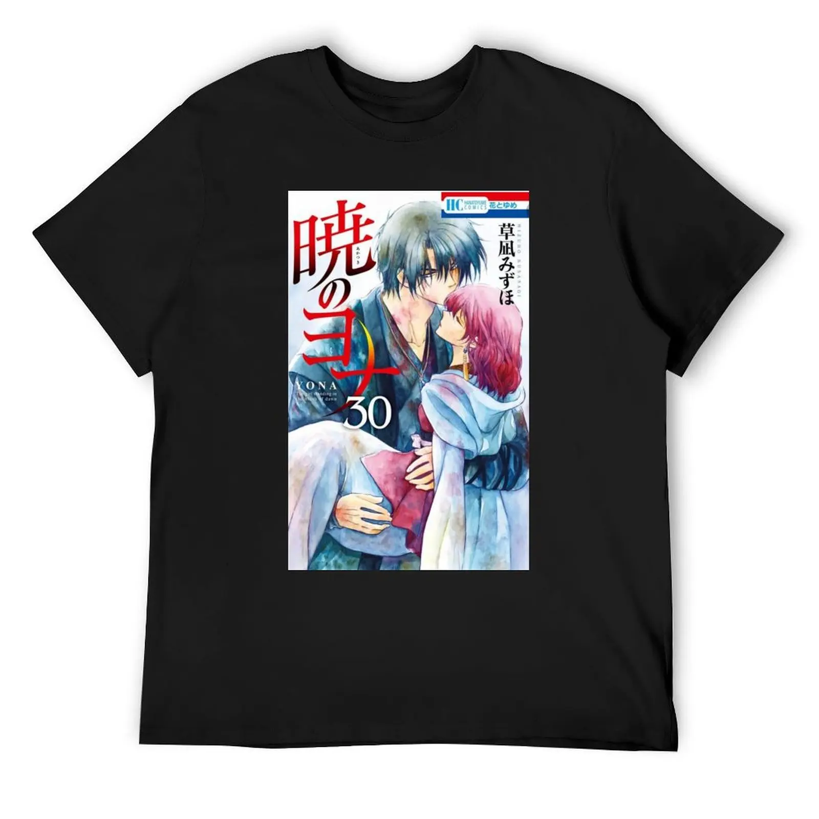 

Yona of the Dawn akatsuki no yona Anime T-Shirt Louboutins sublime animal prinfor boys plus size tops clothes for men