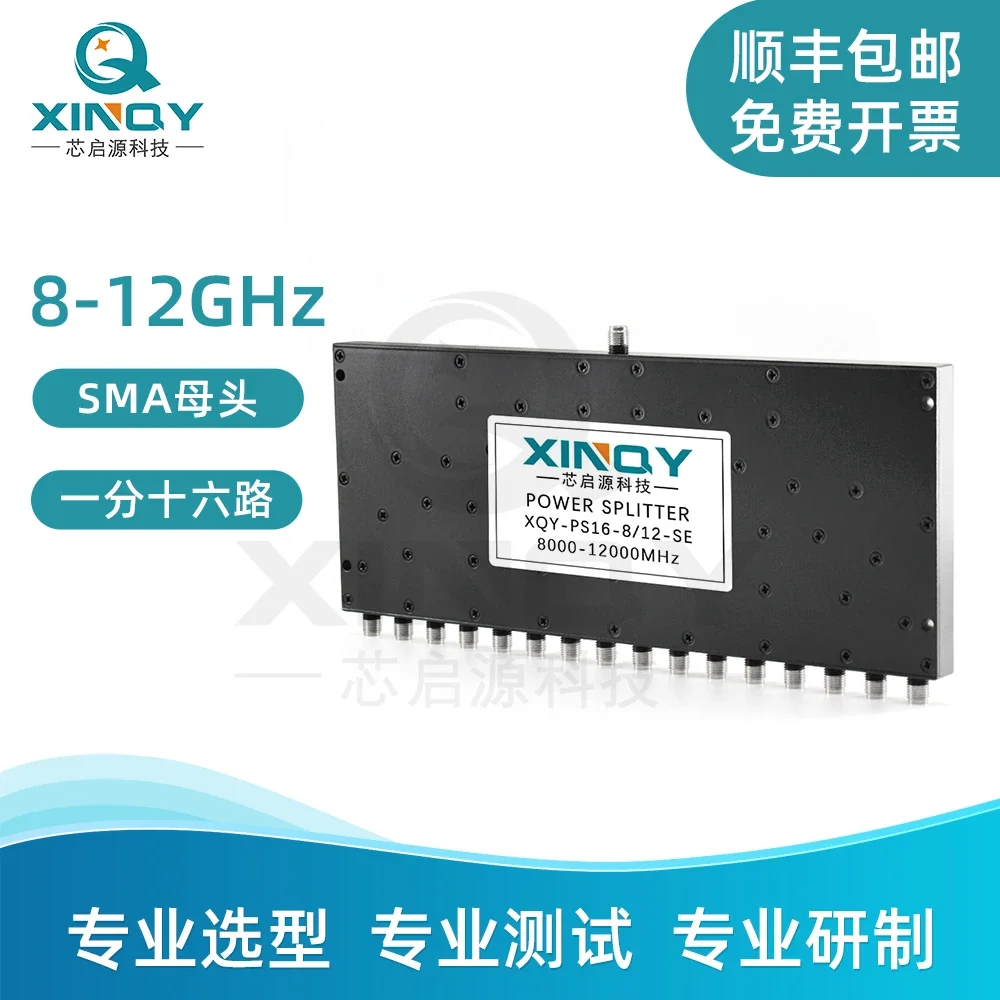 Microstrip Power Divider 8-12G, One Divider, Sixteen Channel Power Divider 8000-12000MHz