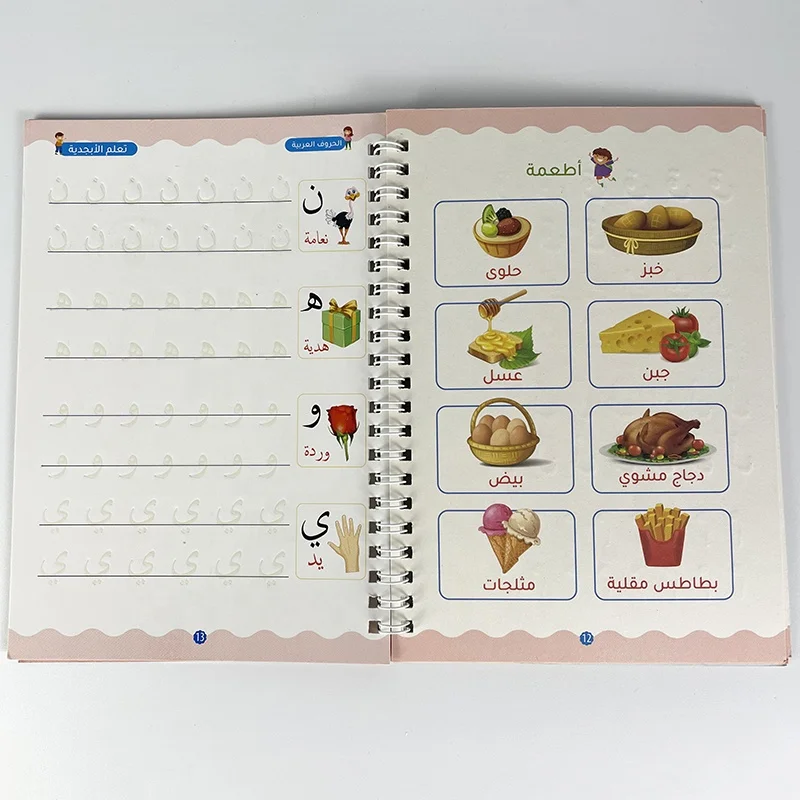 Cuaderno de práctica mágica árabe reutilizable para niños, Bloc de palabras del alfabeto árabe, ranura de escritura, caligrafía para niños, palabra