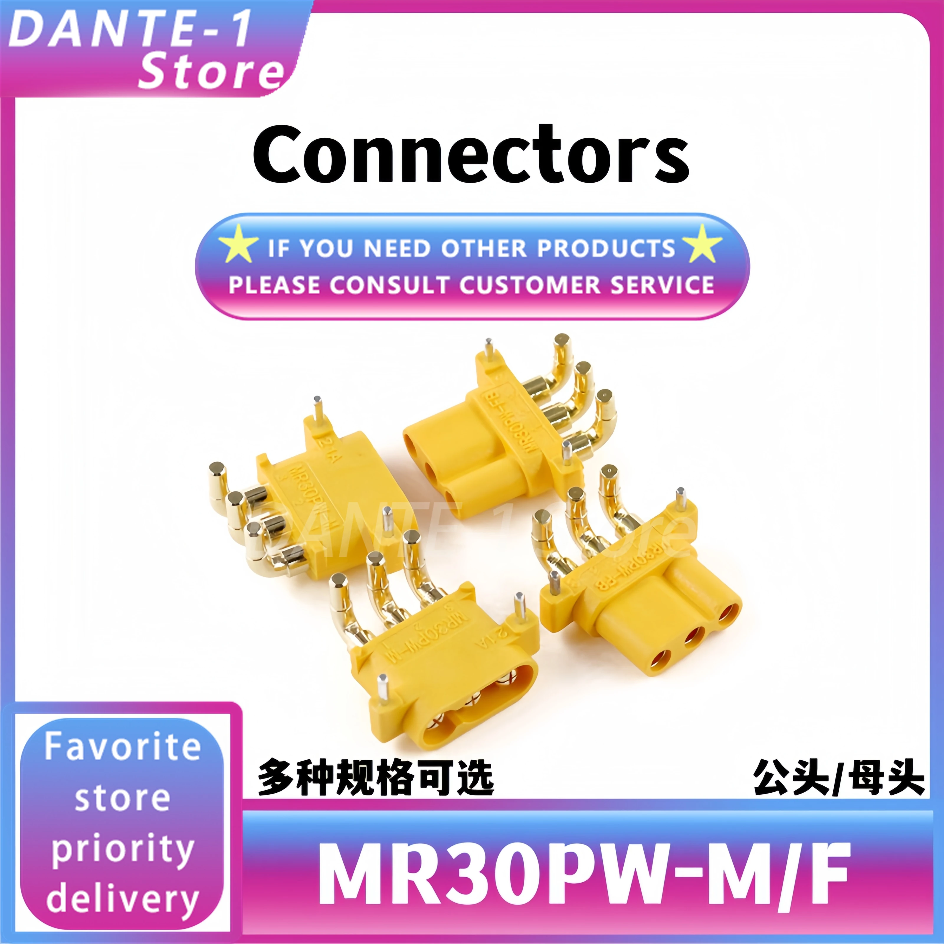 MR30PW-F/M three-pin horizontal curved pin male and female connector battery motor model ESC plug