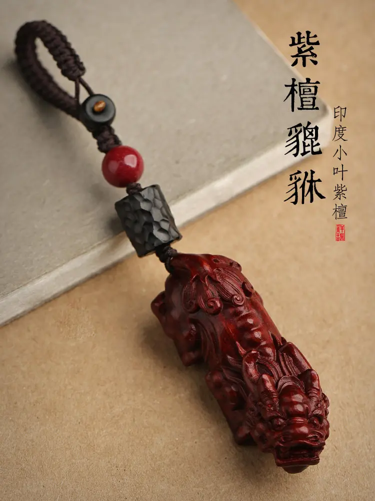 Exquisite Small Leaf Red Sandalwood Pixiu Car Keychain Pendant for Men and Women 2026 New Style Peace Hanging Ornament Gifts
