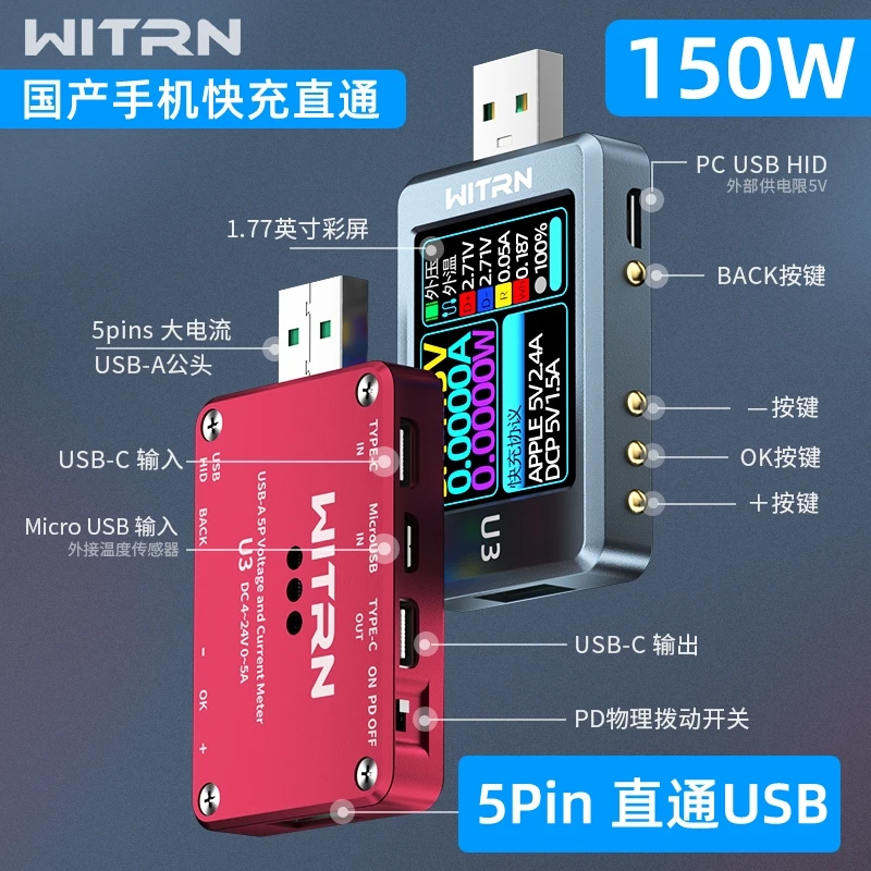 WITRN U3 current and voltmeter USB QC5PD detects PPS fast charging protocol ripple spectrum