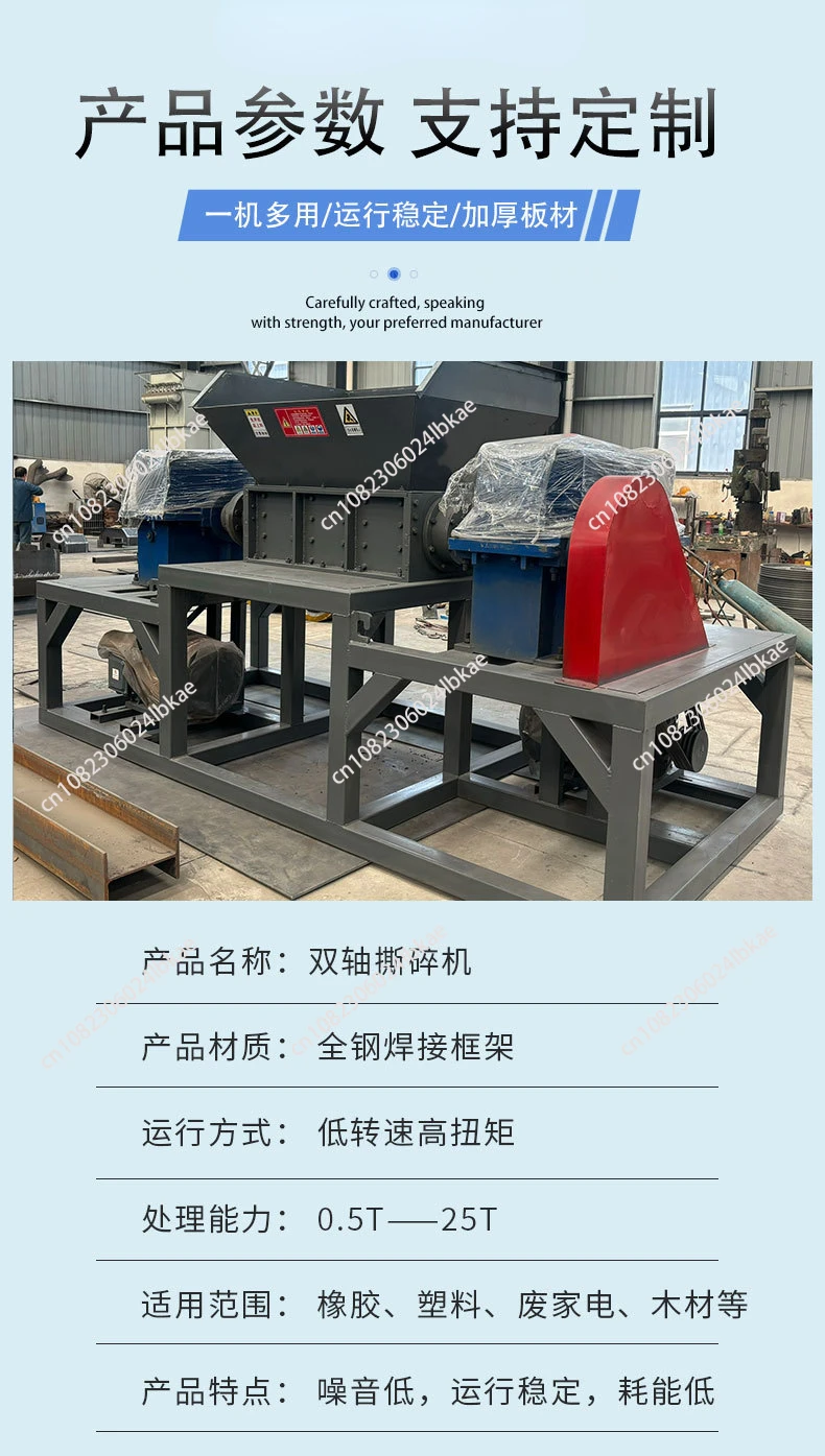 High Quality Industrial Wood Shredder/paper Waste Shredder Machine Price