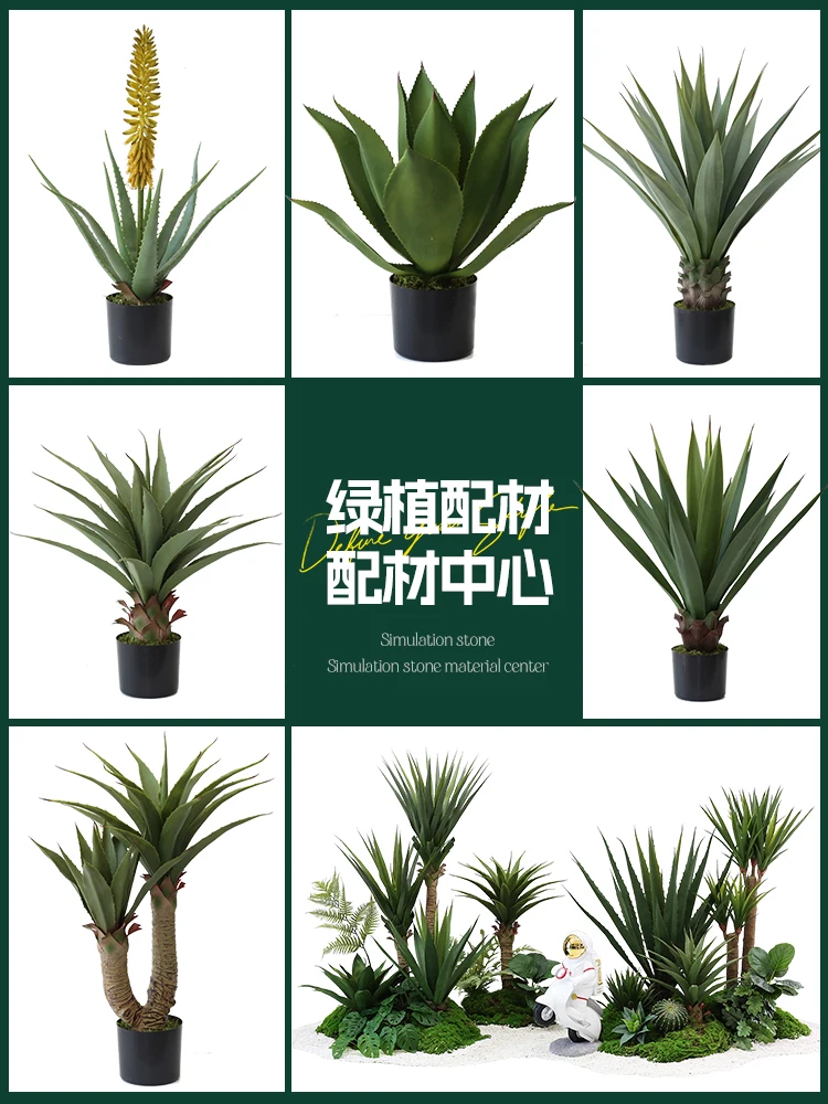 Nordic Ins Simulation Green Plant Agave Potted Succulent Plant Landscape Fengii Living Room Window Floor Decoration