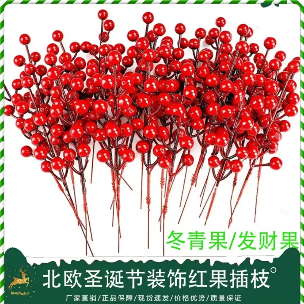 

20 pieces of simulated holly fruit New Year's wishful living room simulated fortune fruit flower arrangement DIY Christmas tree