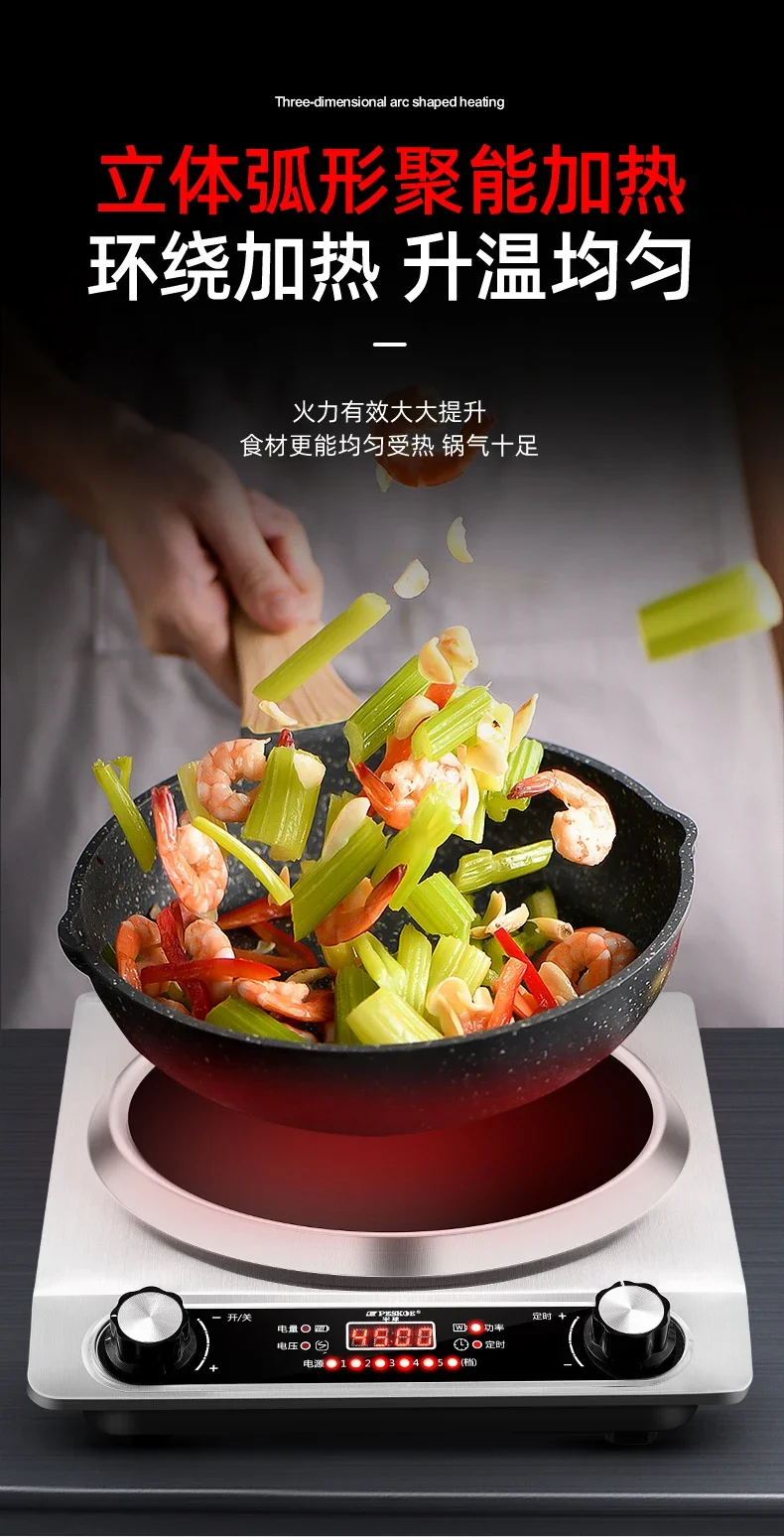 220V Powerful  Concave Induction Cooker with Fast Heating for Professional Cooking