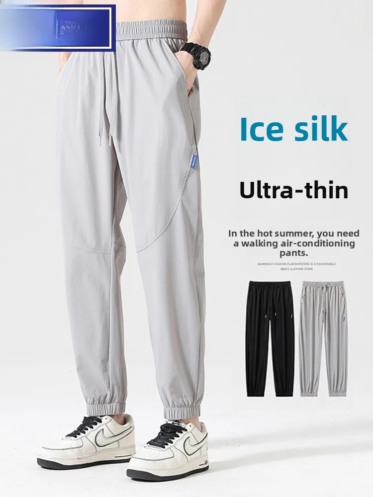 

Wassup Happy Ice Silk Men's Summer Thin Qui Dry Sports Casual Pants Breathable Loose Fit Straight Leg Teen Faion Brand