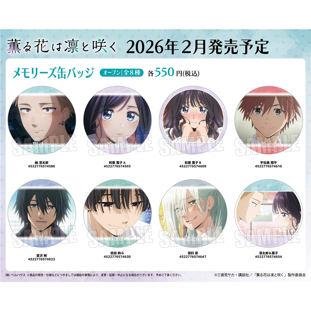 58mm Anime The Fragrant Flower Blooms with Dignity Rintaro Chumu Usami Shohei Cosplay COSTUME Badge Pin SPTE Tinplate Prop Gift