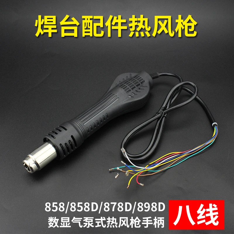 Hot Air Gun Estação de Solda Acessórios Chip Bga ic Placa Mãe do Telefone Móvel Alça de Manutenção Display Digital 858d 898d