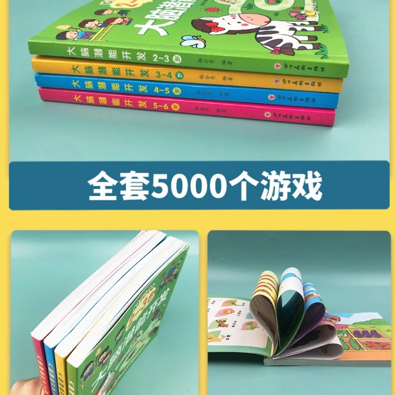 Libro completo sullo sviluppo del potenziale cerebrale intero dei bambini, libro di formazione sulla logica di pensiero, 2-5 anni
