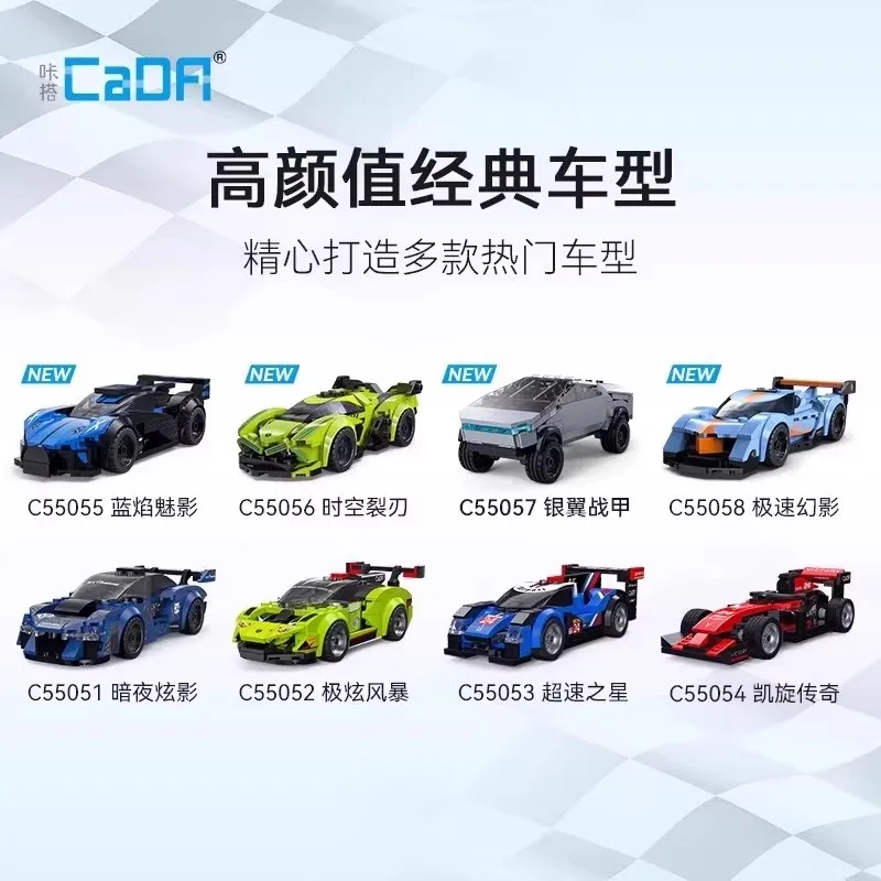 Boy Assembly Series Racing Sports Vehiclea Technique Car Building Blocks Set Bricks Classic MOC Model Toys For Kids