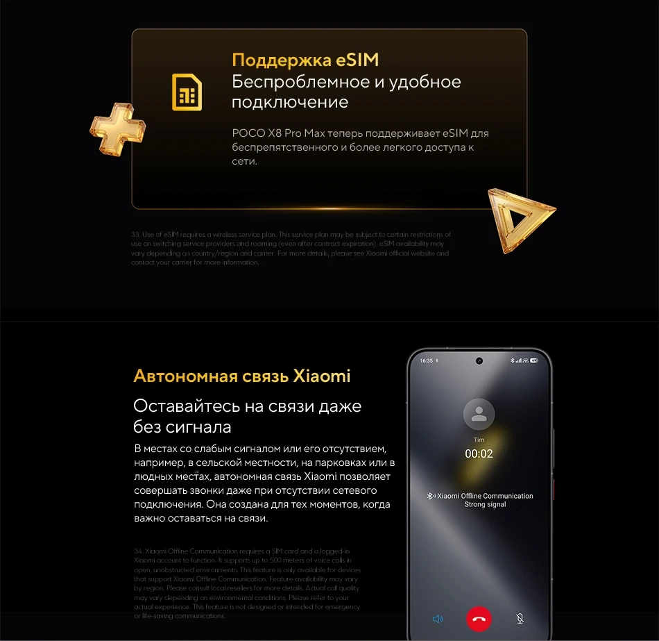 Global Version X8 Pro Max Smartphone Dimensity 9500s 8500mAh 50MP main camera 100W HyperCharge Supports NFC
