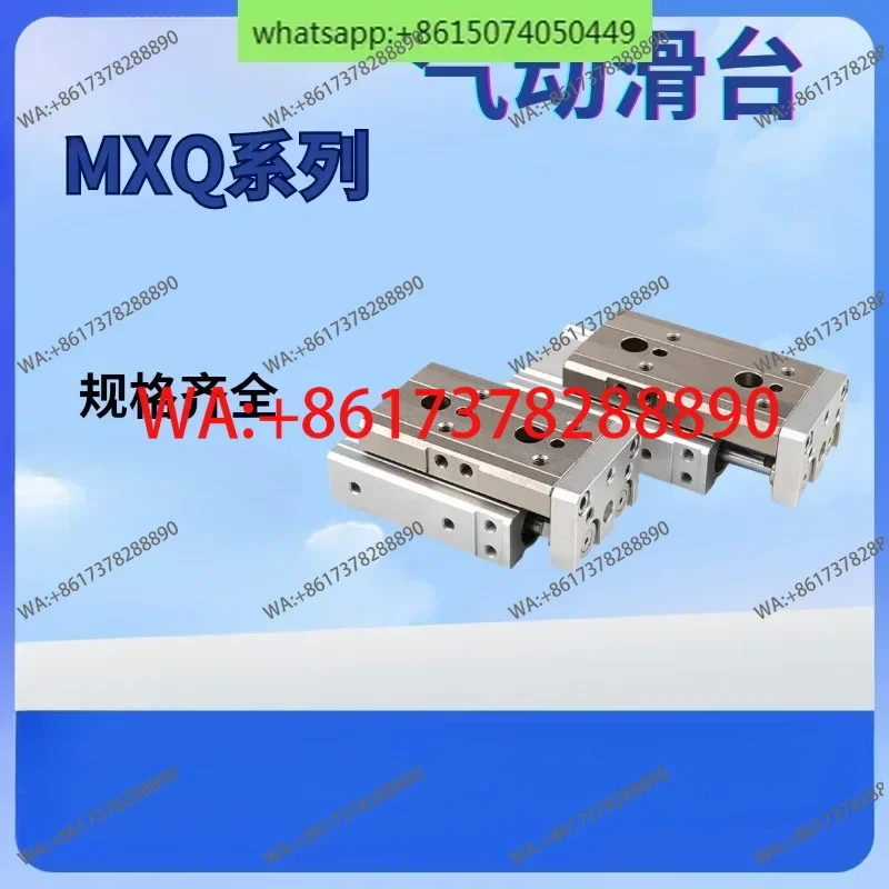Slide cylinder MXQ6/8/12/16/20/25-10 20 30 40 50 75 100 125 150A Ensure quality, brand new