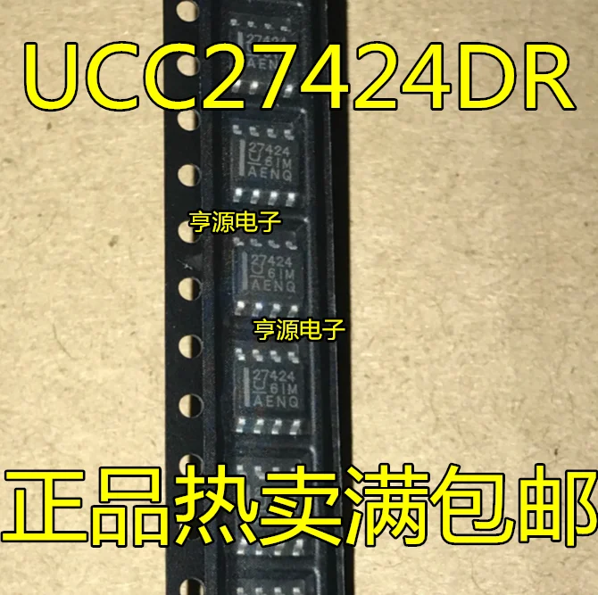 

(20PCS/LOT) UCC27424DR 27424 UCC27424QDRQ1 27424Q SOP8 UCC27424DGNR MSOP