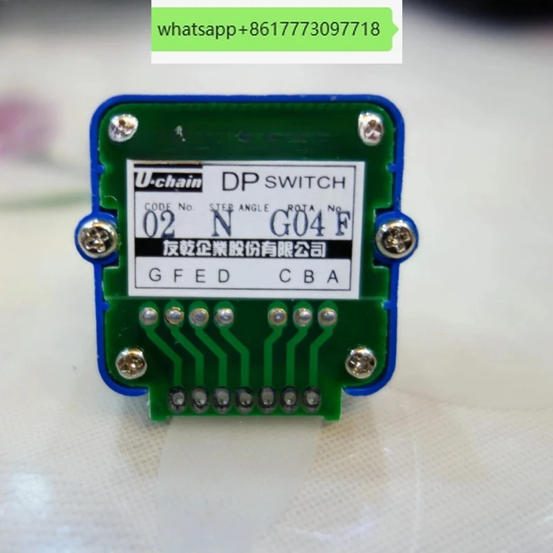 U-Chain Band Switch… - image