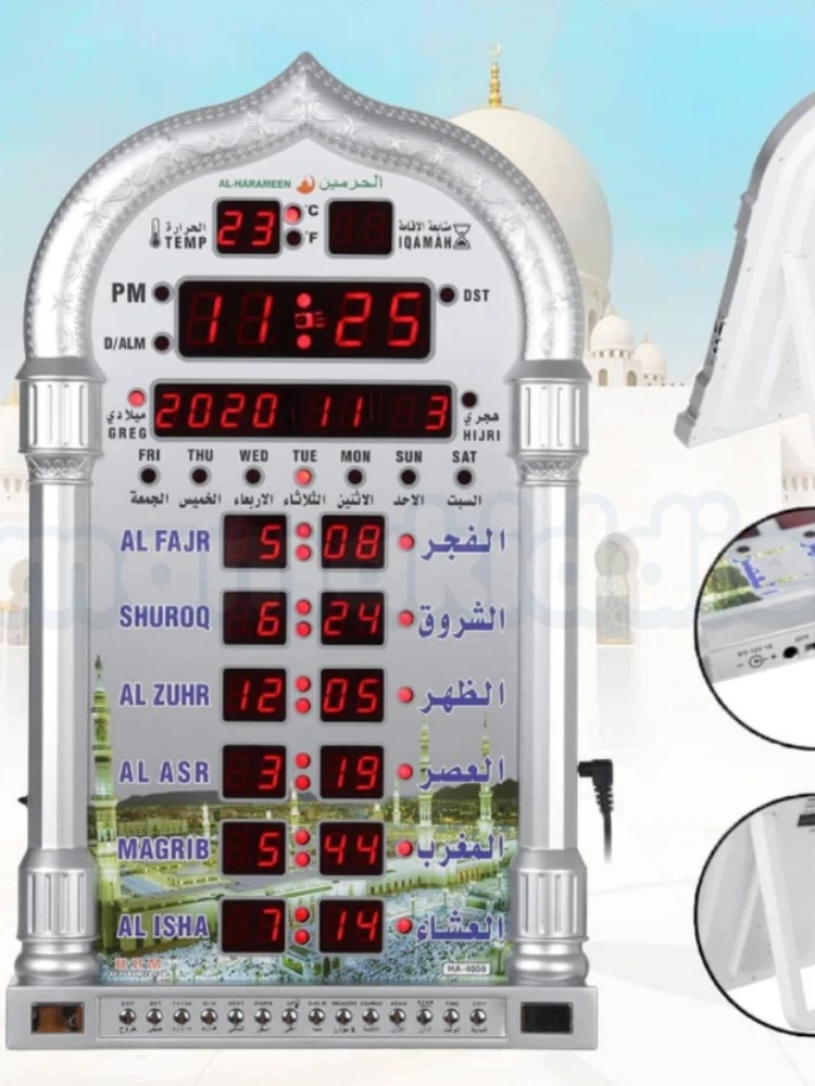 Dropshipping Azan Mosque Prayer Clock Iqamah  Muslim Prayer Clock Alharameen Clock Islamic