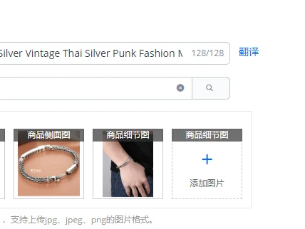 

Hanfeng Hui Zi Wen Pin Bracelet Men's Sterling Silver Vintage Thai Silver Punk Fashion Men's Creative Personalized Handmade Hand