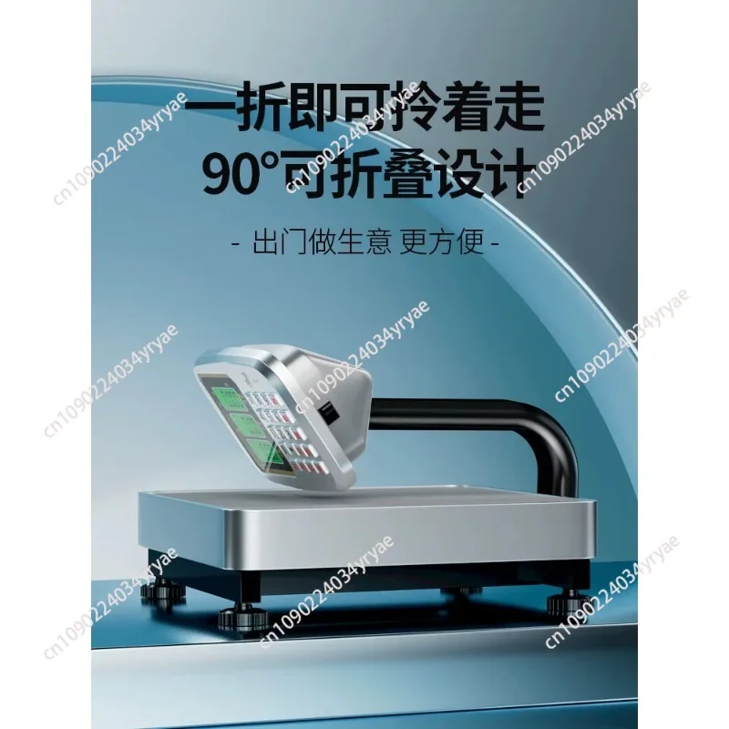 Electronic Scale Commercial Platform Scale Accurate Weighing Electronic Scale Stalls Selling Vegetables