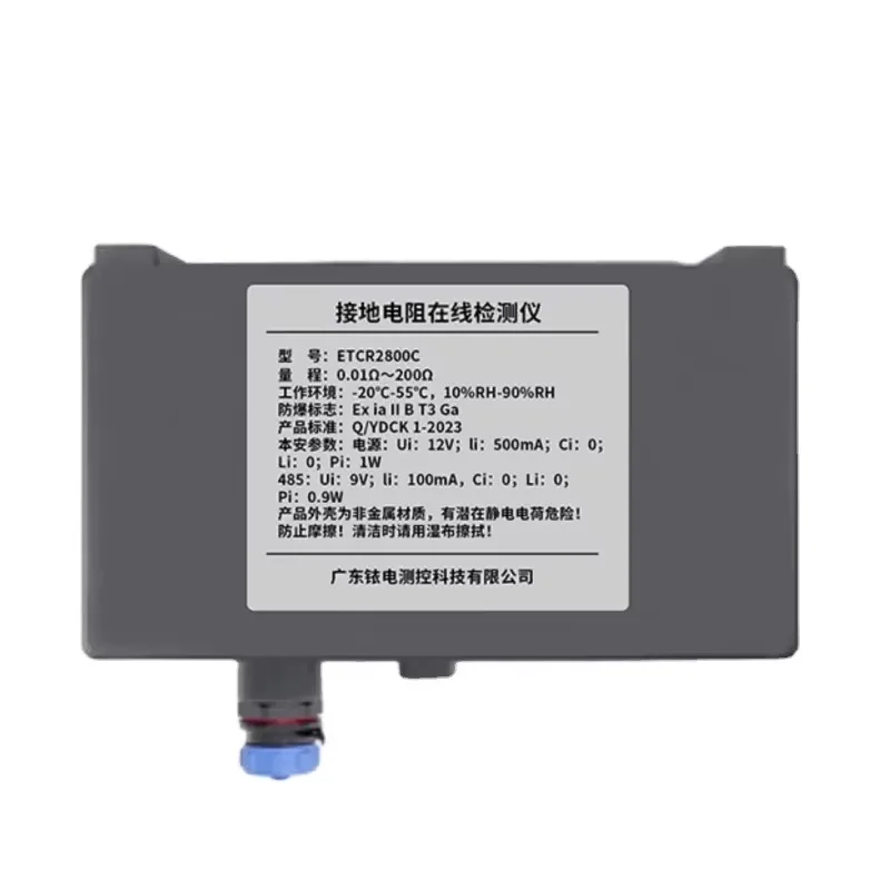 ETCR1400 High Voltage Overhead Line Single-Phase Ground Fault Tester Insulator Arrester Open & Short Circuit Fault Detector