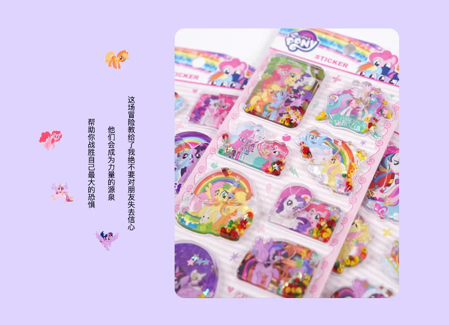 Cartoon Anime My Little Pony Watering stickers Cartoon 3D Adhesive stickers lovely Kindergarten rewards Gift Toys For kids