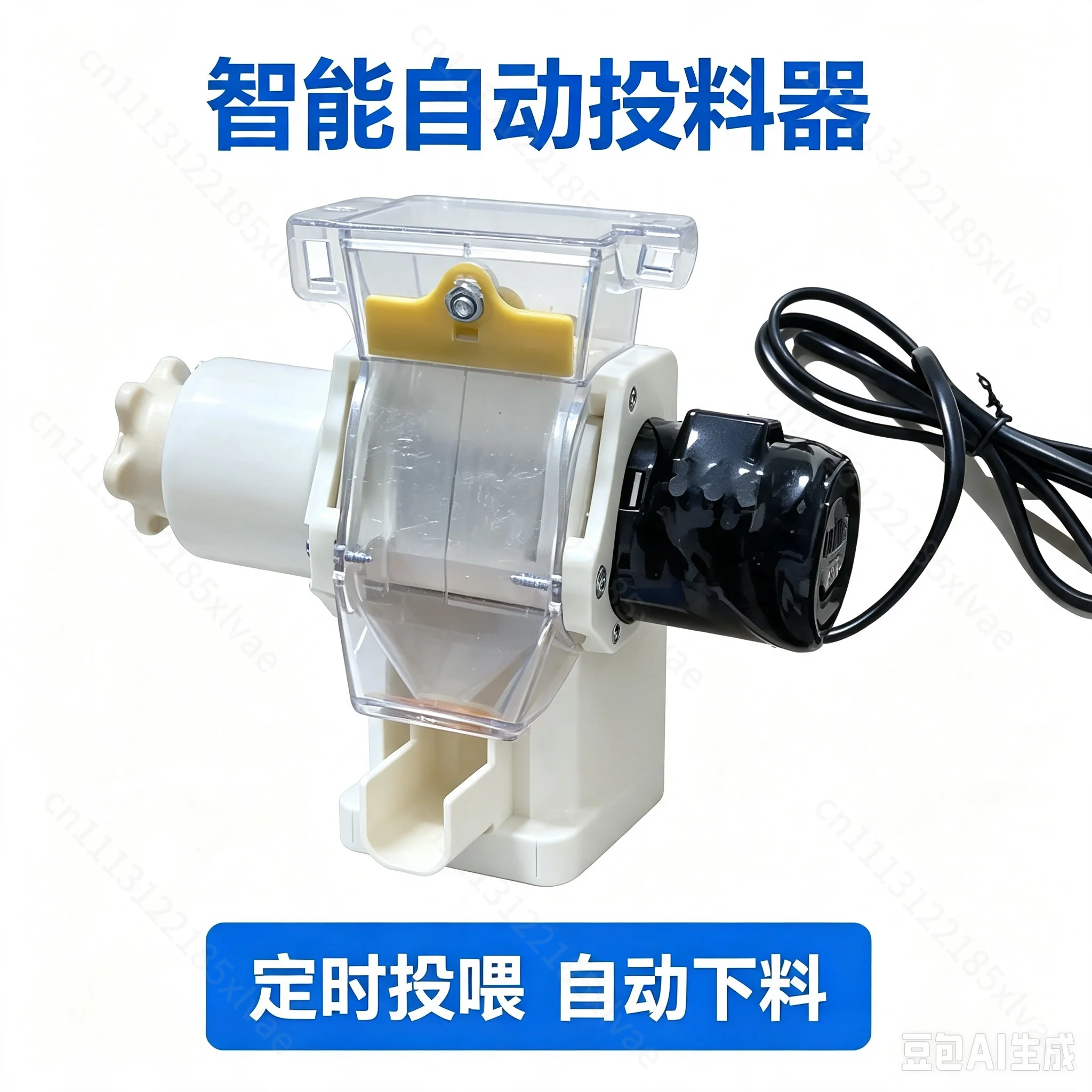 Suitable for Automatic Feeder To Feed Chickens and Poultry Regularly