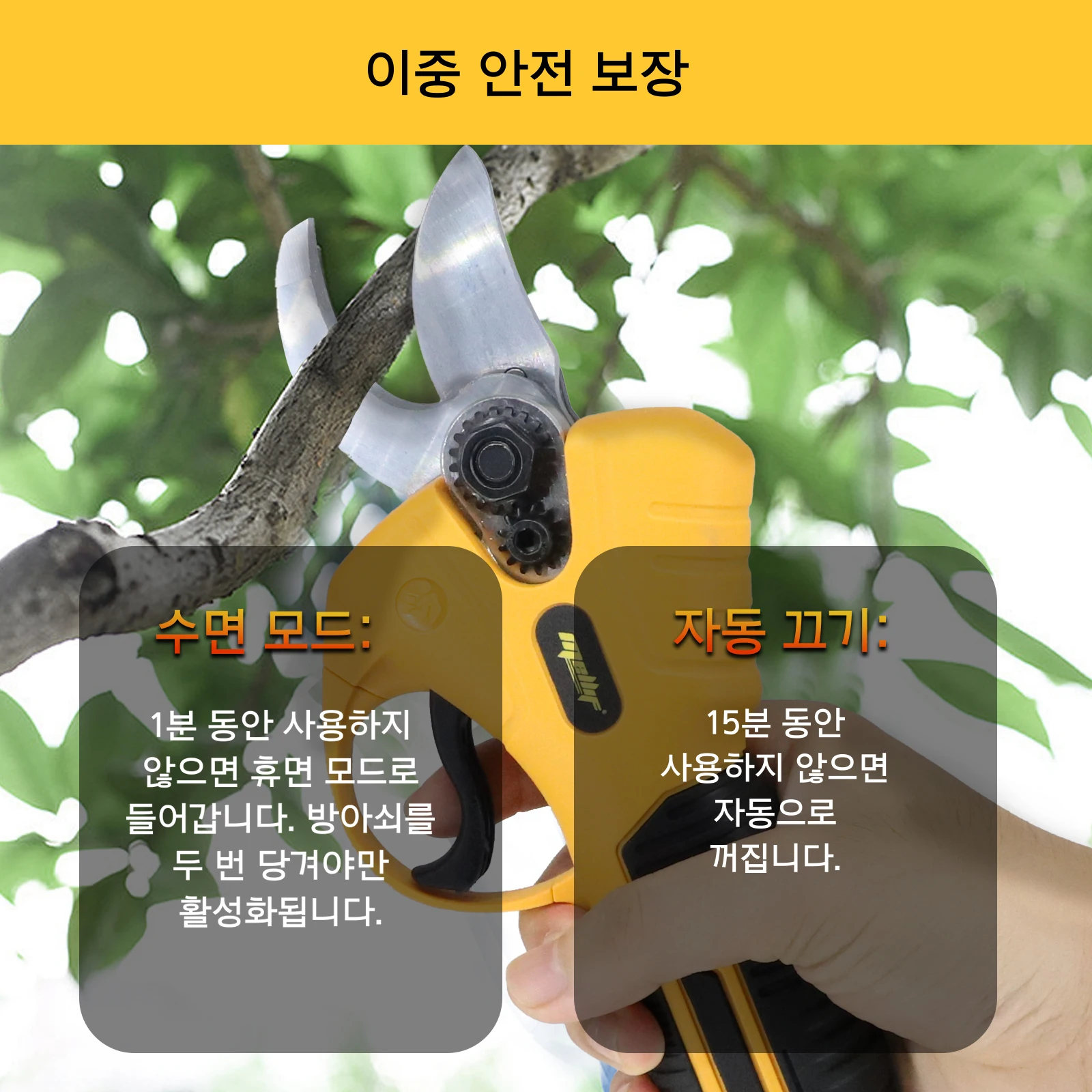 Electric Pruning Shears for DeWalt 18V 20V Max Battery 25mm(0.98 Inch)Cutting Diameter For Gardening Tree Branch (NO Battery)