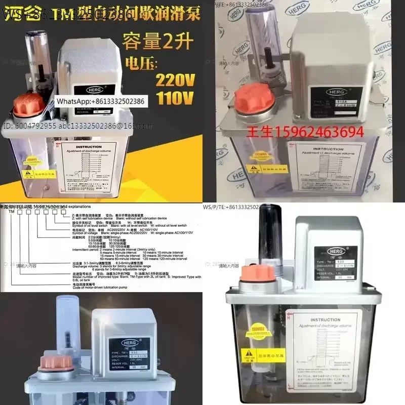 TM type automatic intermittent lubrication pump TM615A630/10 electric lubrication oil pump 360 for TM-615